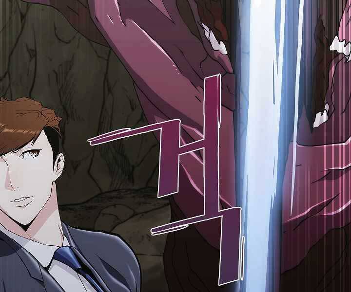 Kẻ Phát Hoạ Ấn Chú: Chapter 2.5