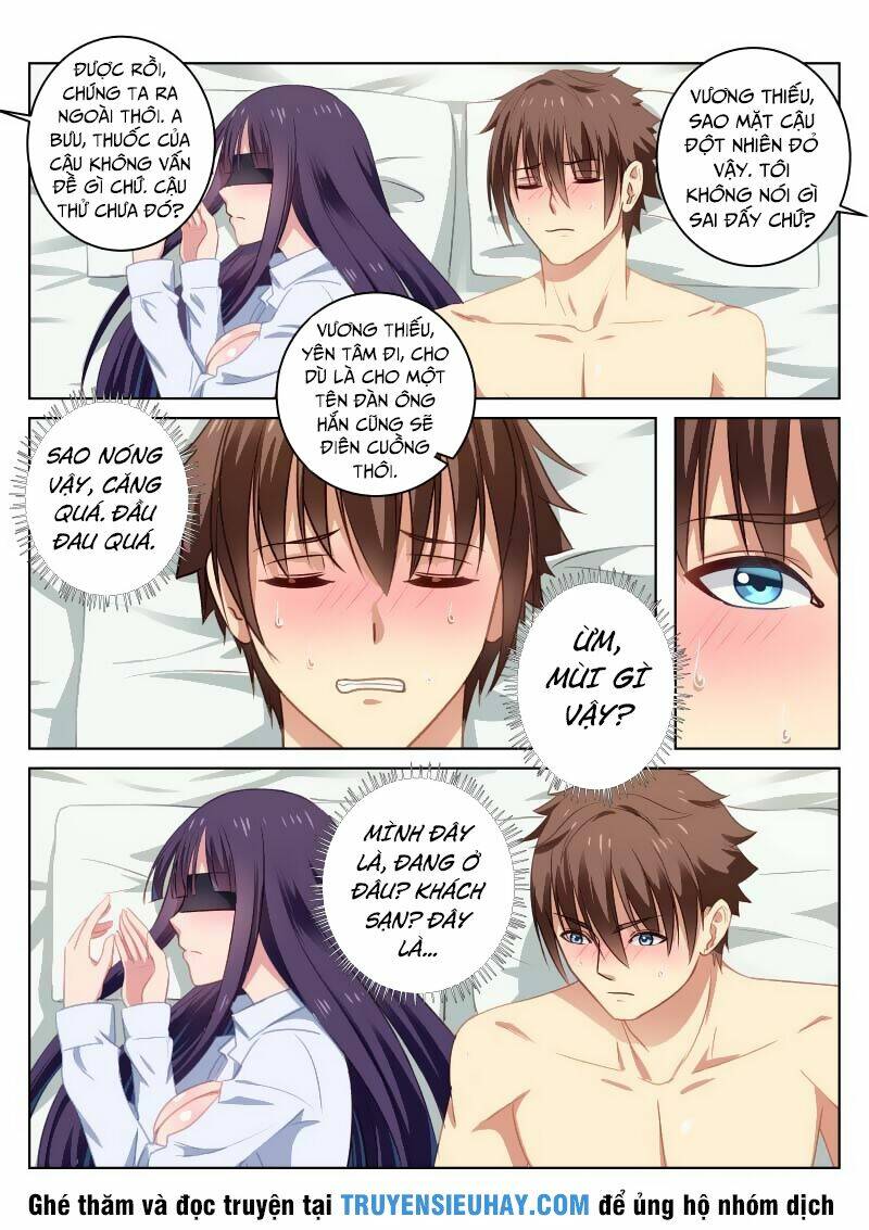 Ngận Thuần Ngận Ái Muội: Chapter 20