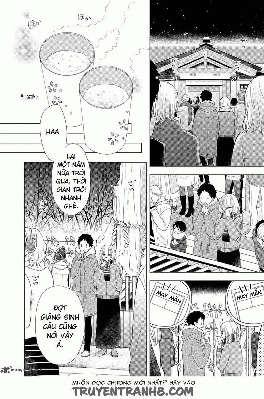 Otonari Complex: Chapter 19