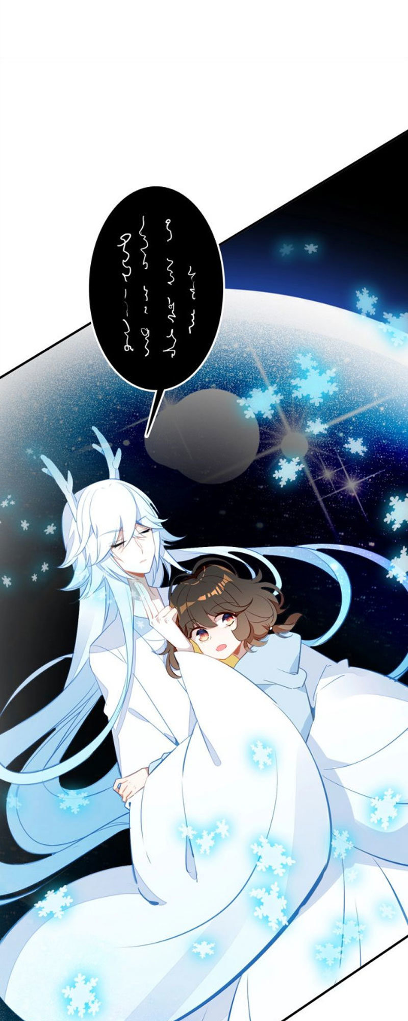 Ái Ngạo Kiều Long Vương Gia: Chapter 50