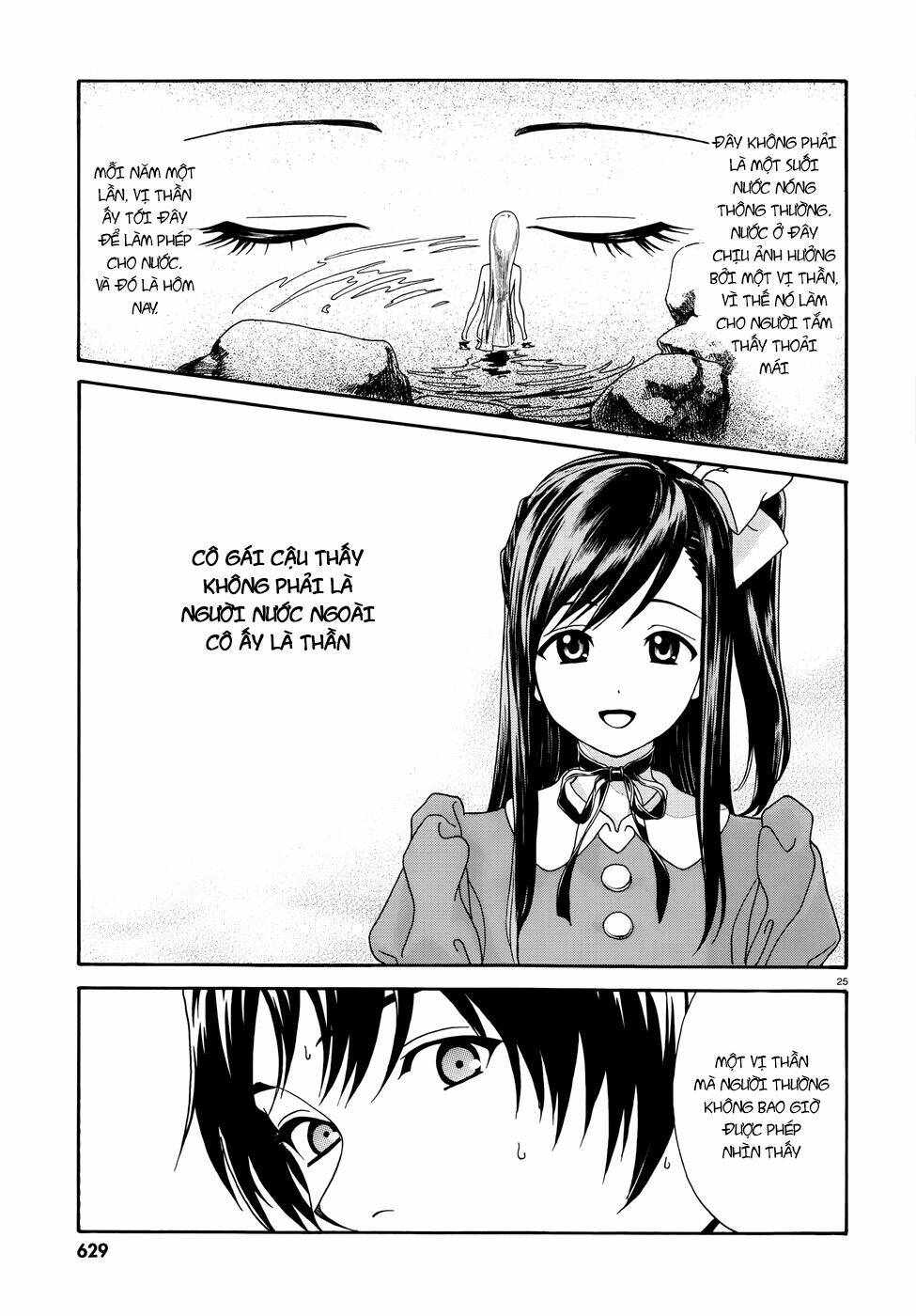 Yumekuri: Chapter 1