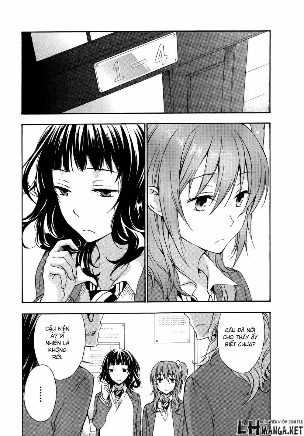 A Method To Make The Gentle World: Chapter 17