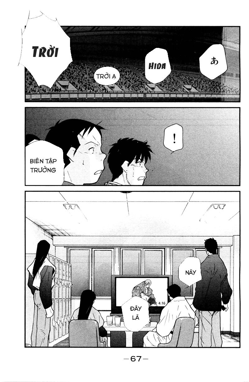 Truyền Nhân Atula 3: Chapter 67