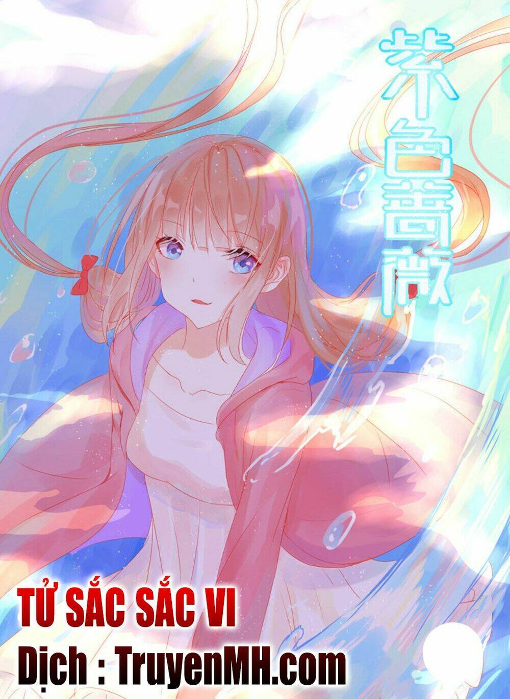 Tử Sắc Sắc Vi: Chapter 74