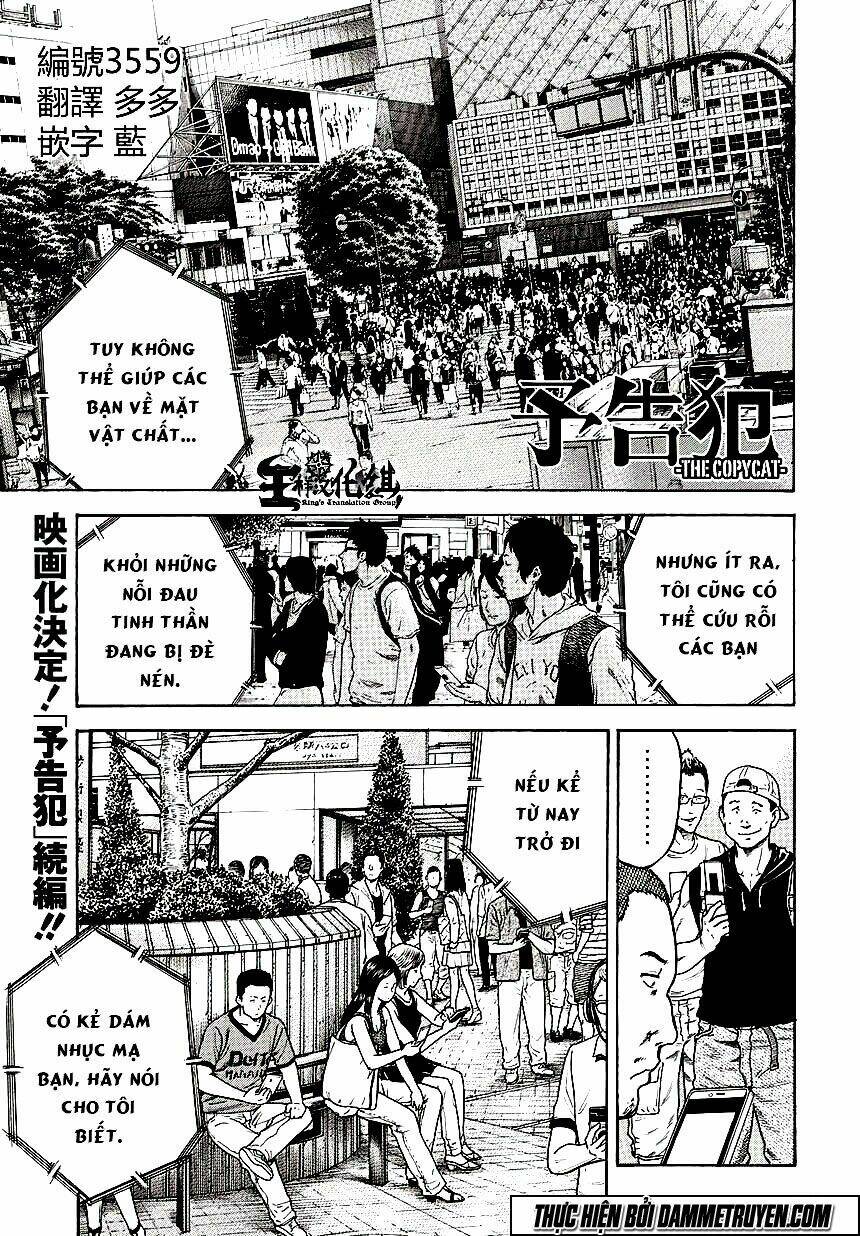 Yokokuhan 2 – The Copycat: Chapter 4