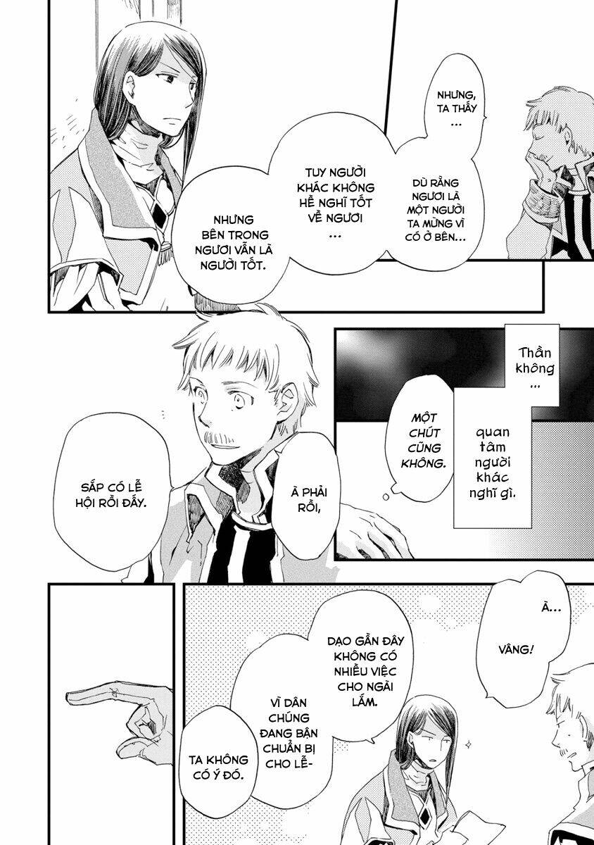 Aruosumente: Chapter 25