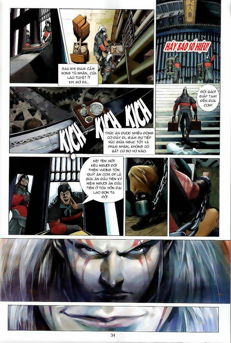 Thiết Tướng Tung Hoành: Chapter 0