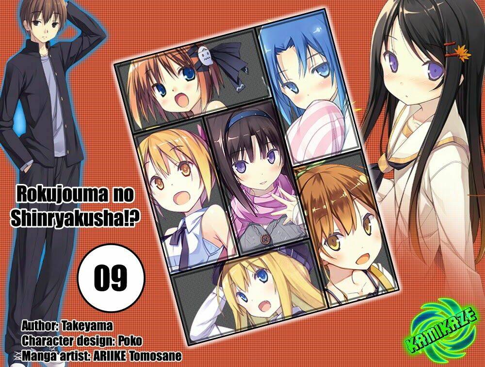 Rokujouma No Shinryakusha: Chapter 9