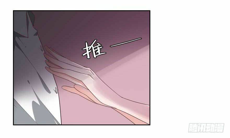 Khốn Ái Tù Lung: Chapter 1
