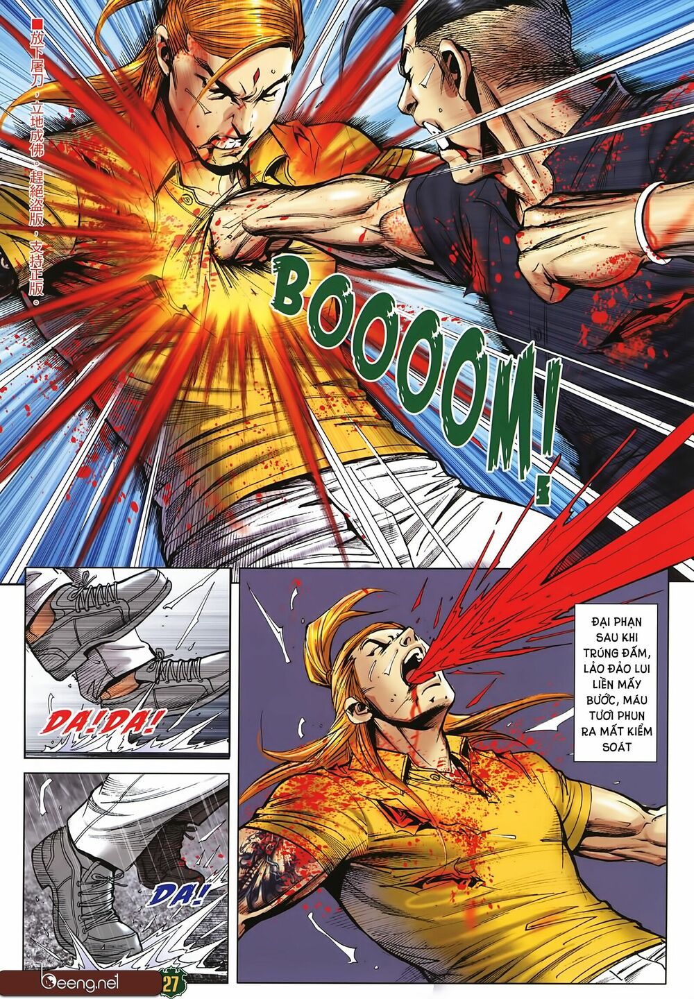 Người Trong Giang Hồ: Chapter 2258: Giải cứu Đại Phạn