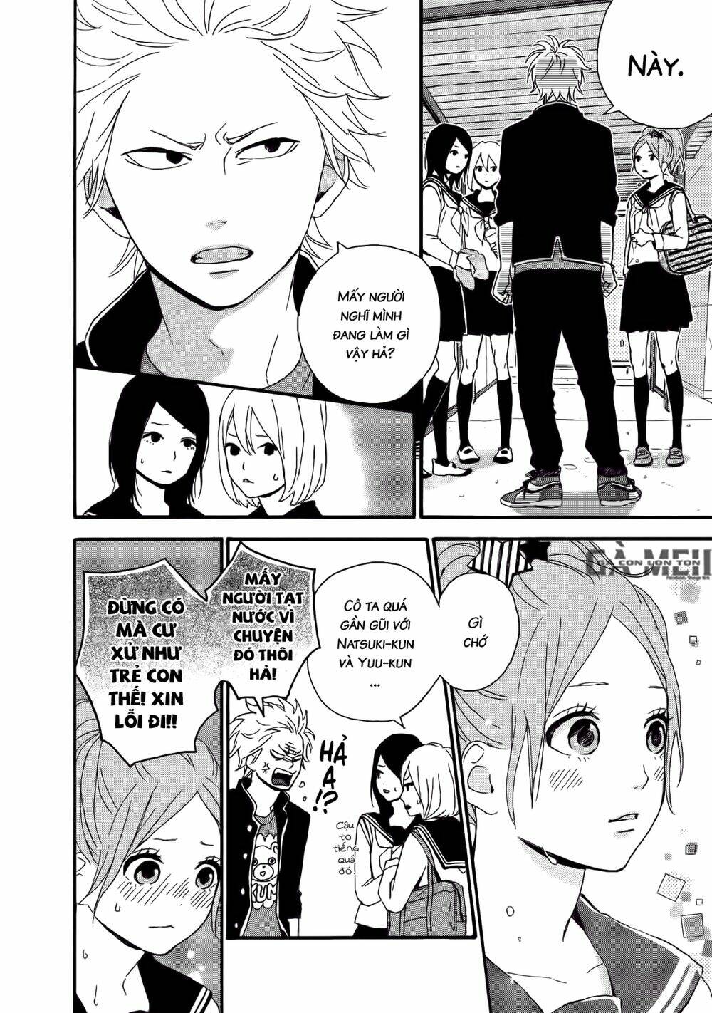 Haruiro Astronaut: Chapter 3