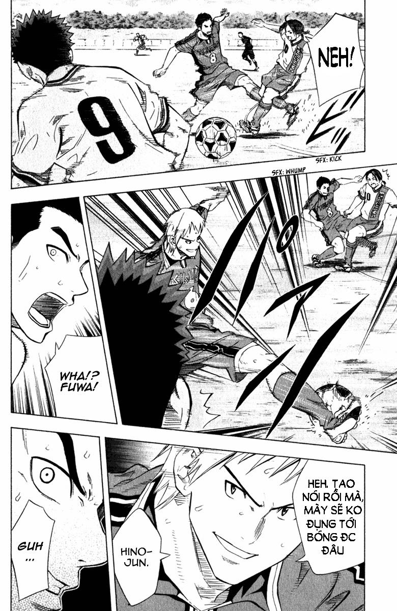 Area No Kishi: Chapter 58