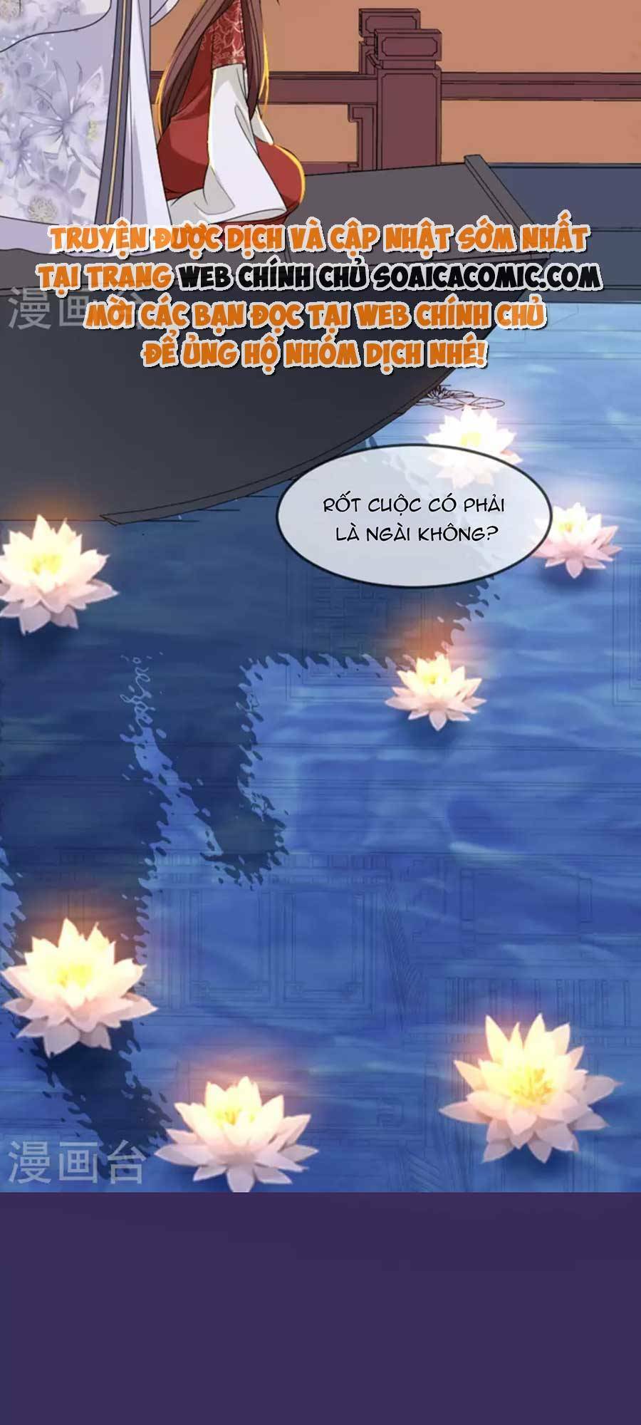 Tướng Quân, Bổn Phi Không Nhận Sủng: Chapter 21