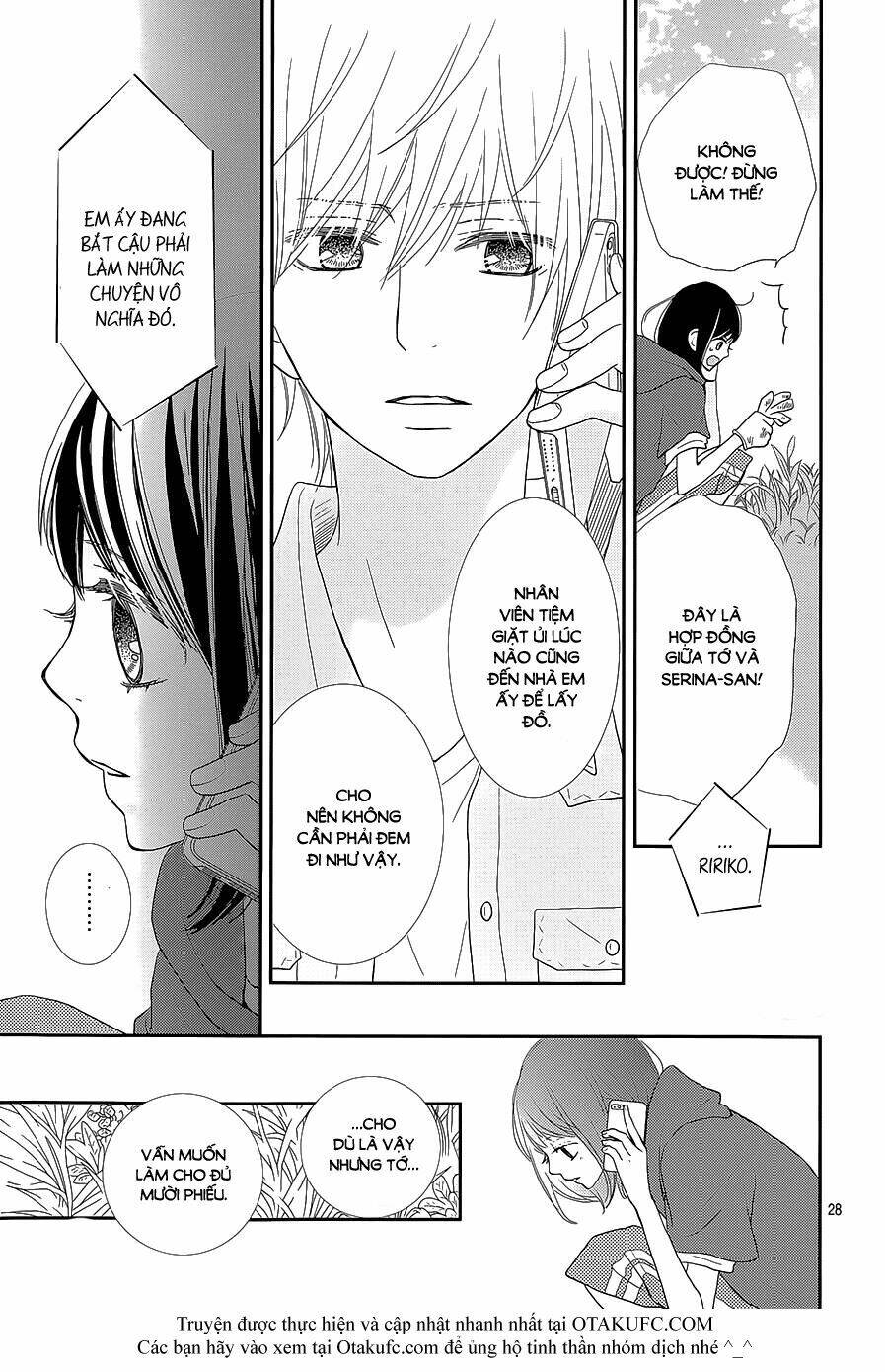 Rere Hello: Chapter 24