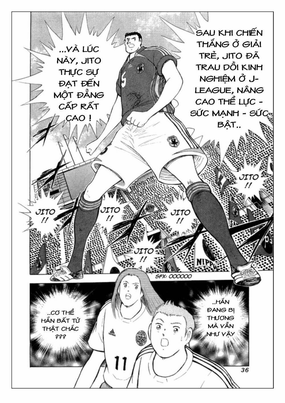 Captain Tsubasa: Golden 23: Chapter 19