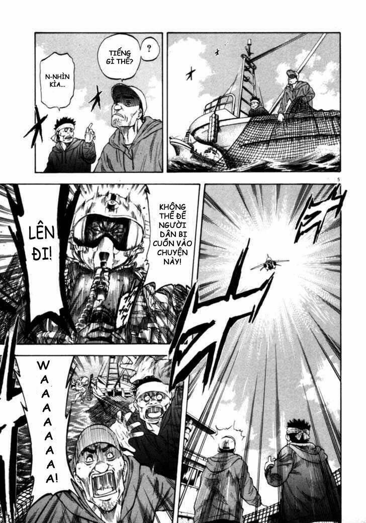 Waga Na Wa Umishi: Chapter 32