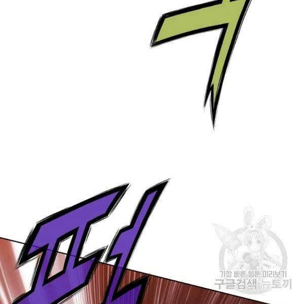 Thiên Võ Chiến Thần: Chapter 36