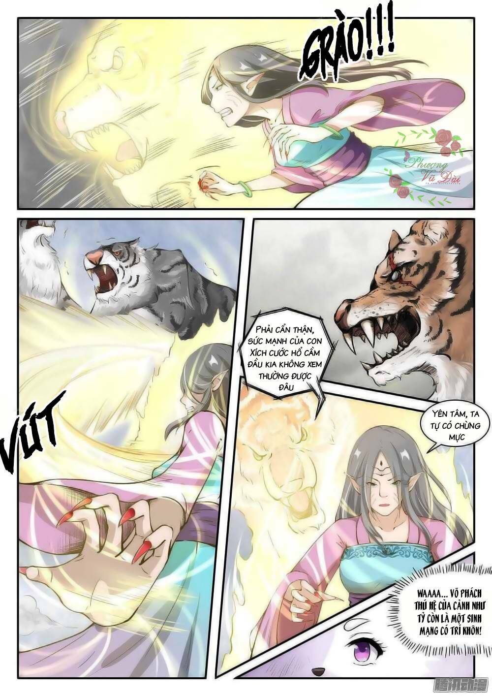 Sủng Hồ Thành Phi: Chapter 32