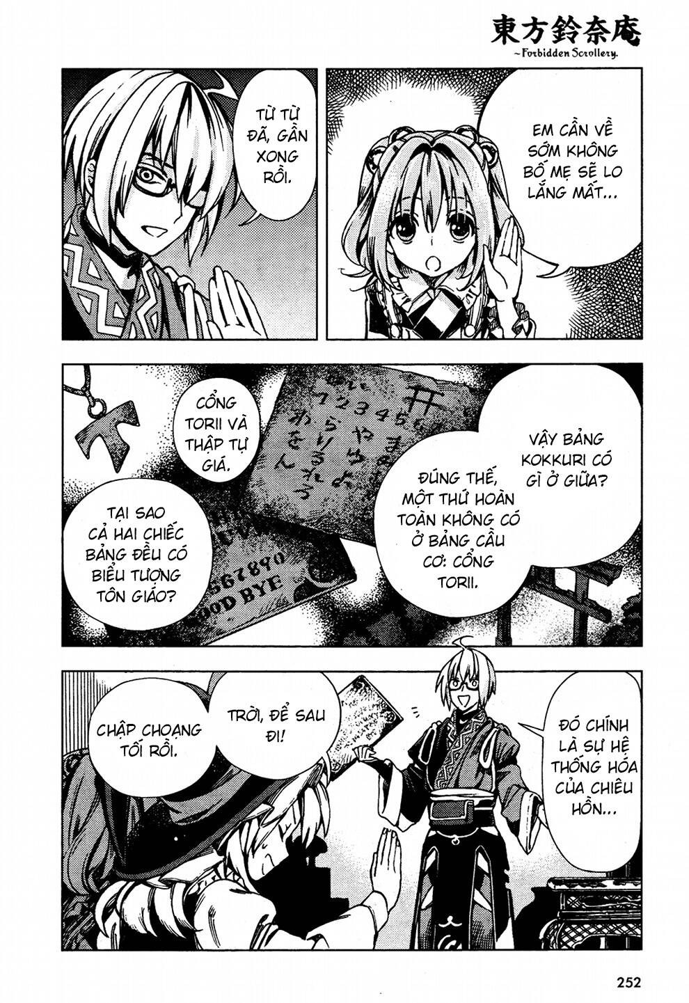 Touhou Suzunaan ~ Forbidden Scrollery: Chapter 27