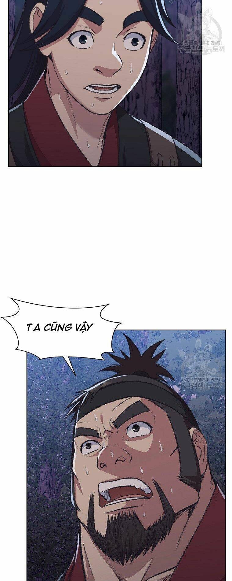 Thiên Võ Chiến Thần: Chapter 49