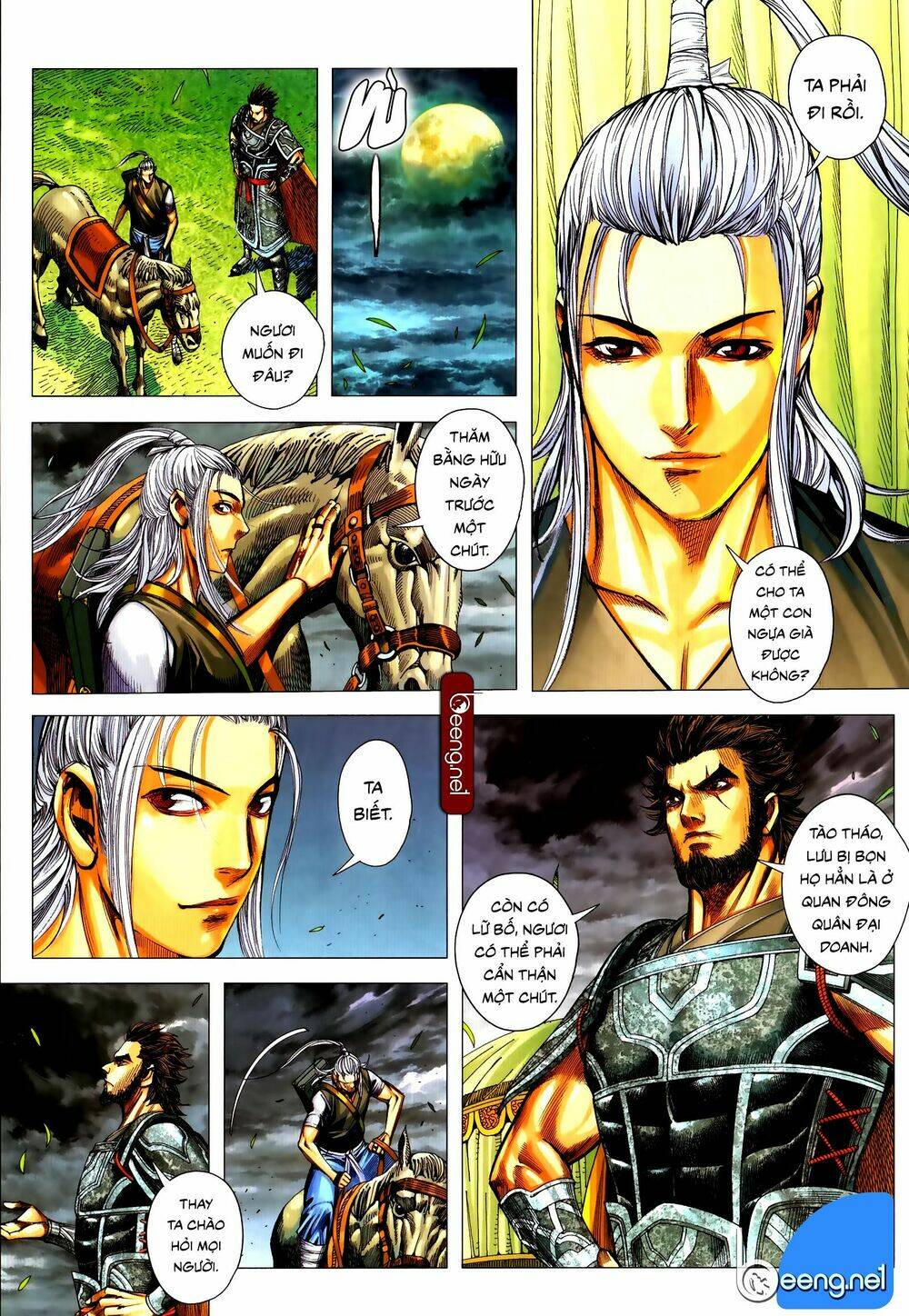 Tam Quốc Chí Dị: Chapter 53.1