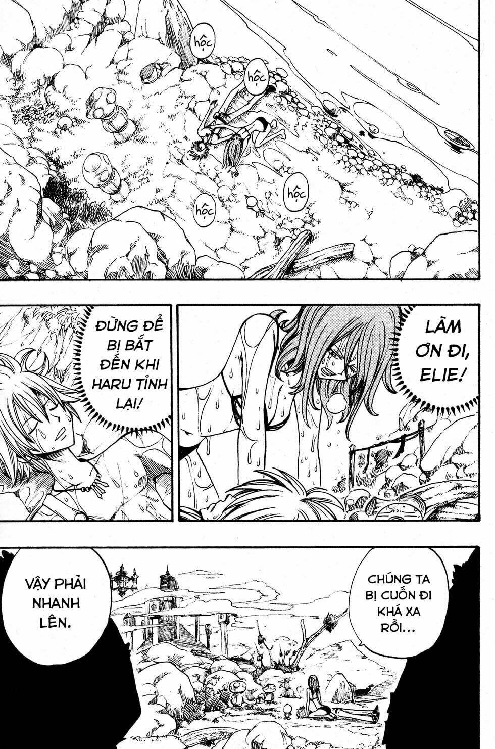 Rave Master: Chapter 218