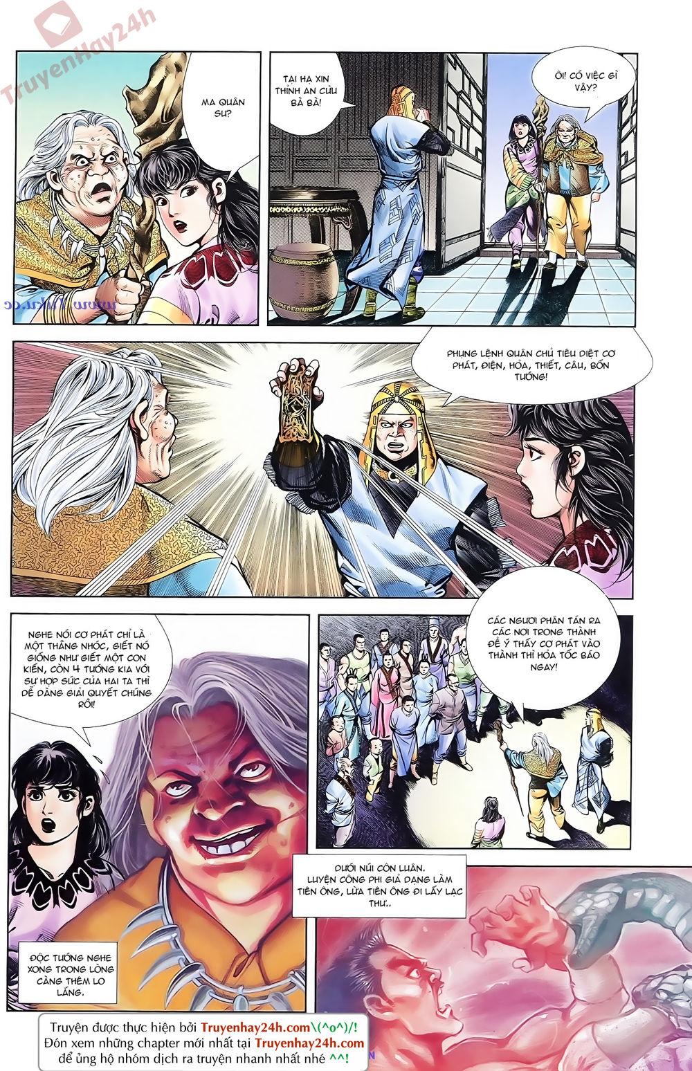 Thiên Tử Truyền Kỳ 1: Chapter 71