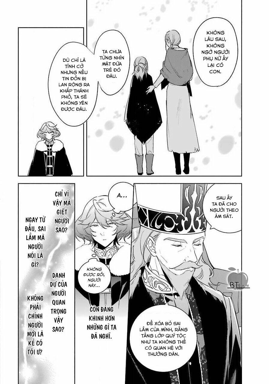 Okyu No Trinity: Chapter 31