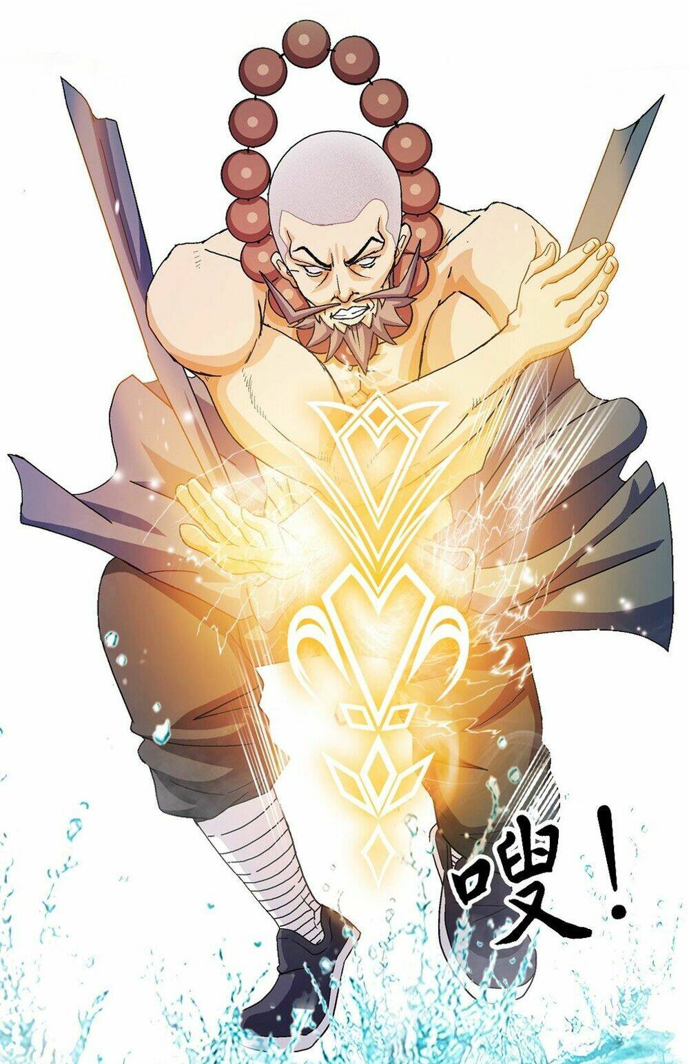 Độ Ta Không Độ Nàng: Chapter 0