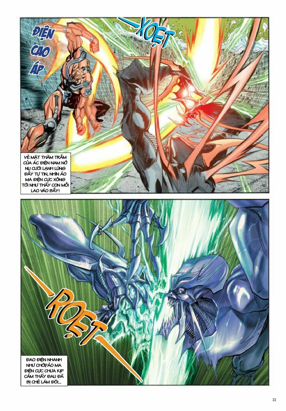 Long Thần - Trung Bộ Khúc: Chapter 35