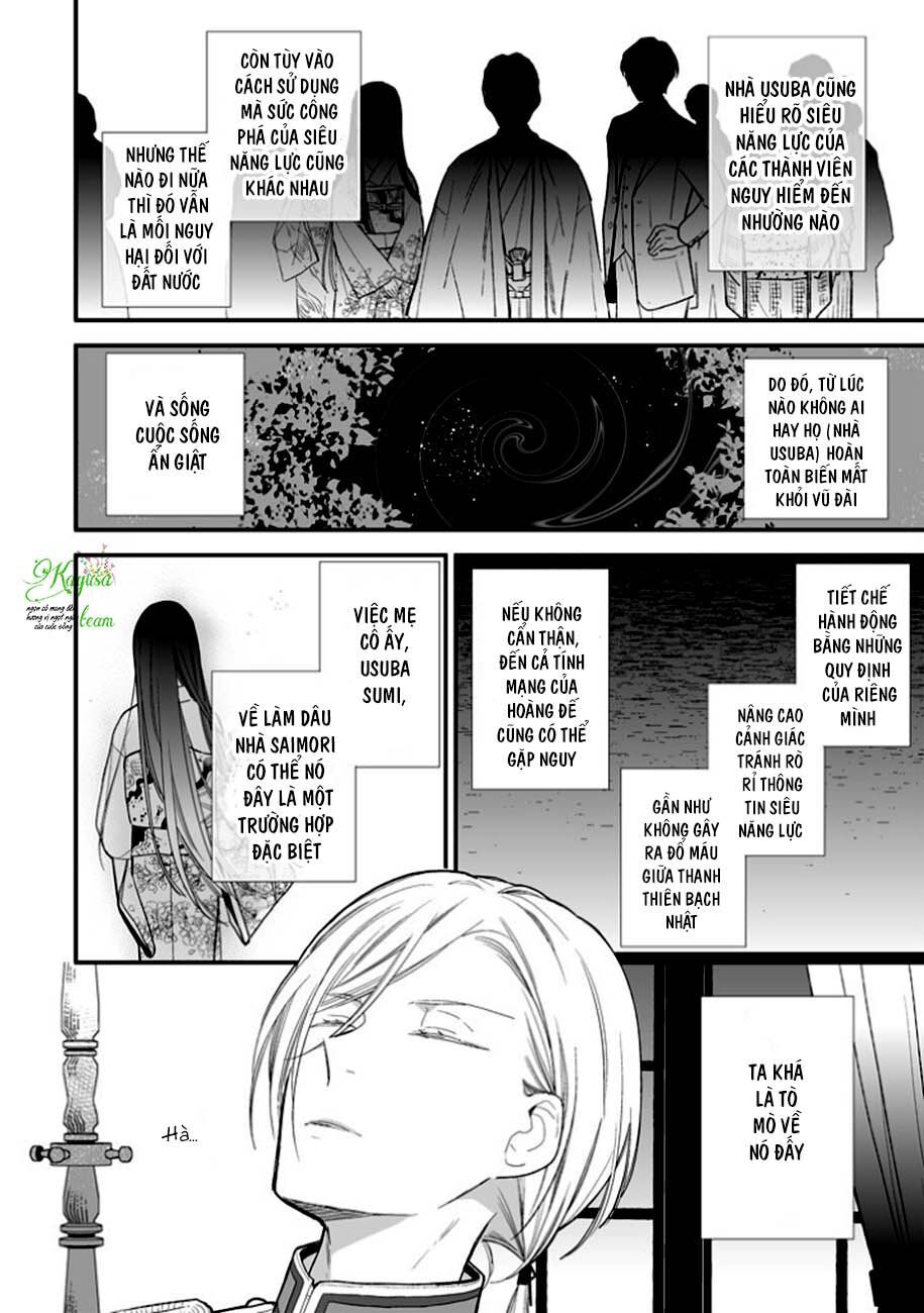 Watashi No Shiawase Na Kekkon: Chapter 7