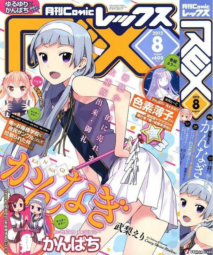 Kannagi: Chapter 42