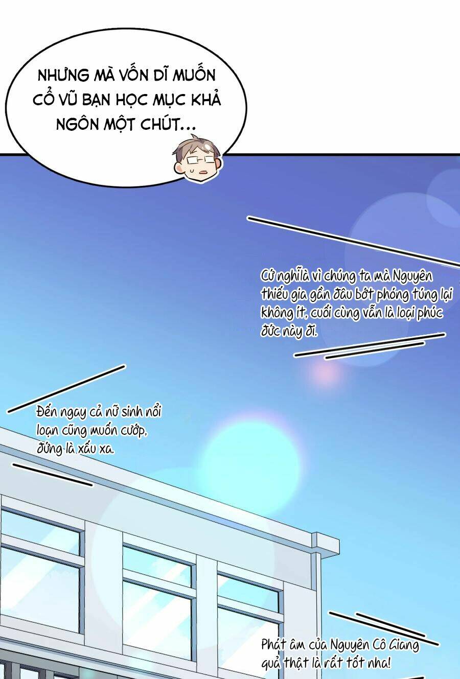 Hóa Ra Tôi Là Công Cụ Trong Game Tình Yêu: Chapter 42