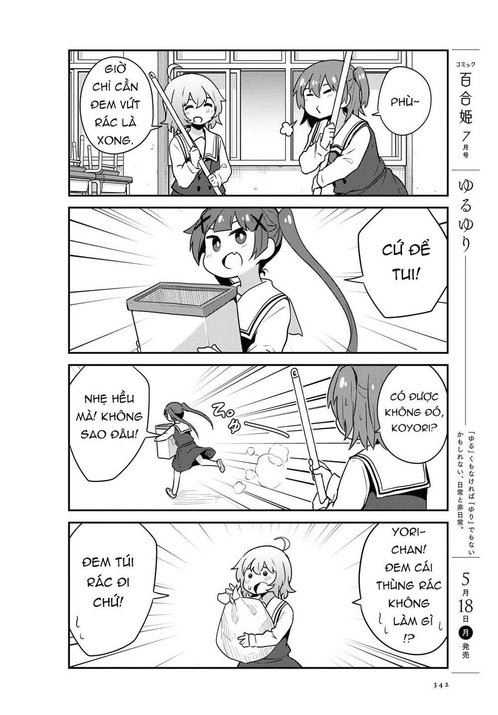 Watashi Ni Tenshi Ga Maiorita: Chapter 64