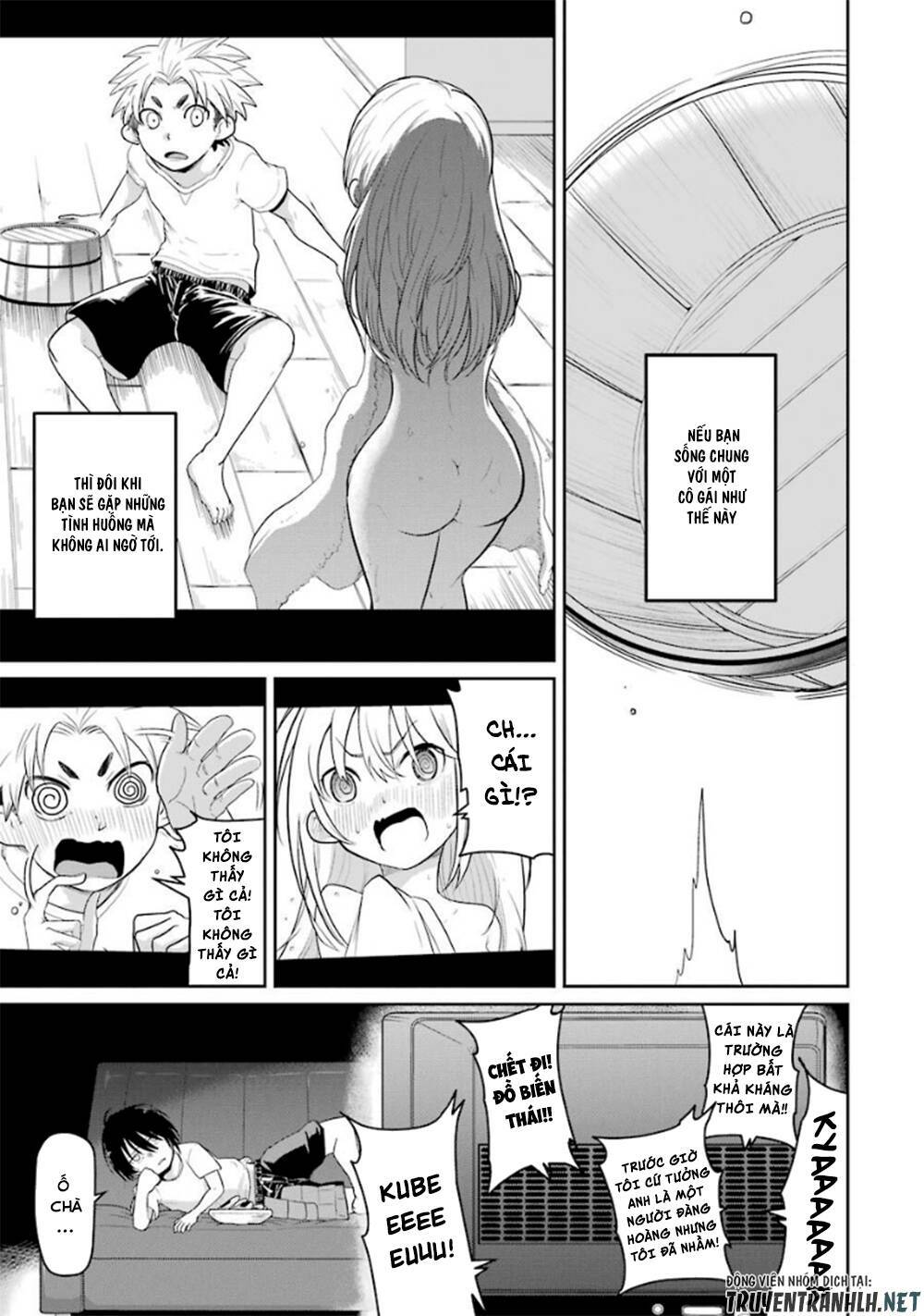 Itsuka Kamen Wo Nugu Tame Ni: Chapter 3