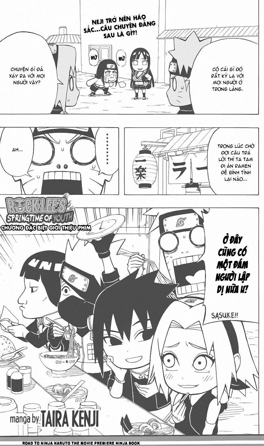 Cửu Vĩ Hồ Ly Ngoại Truyện Rock Lee: Chapter 16