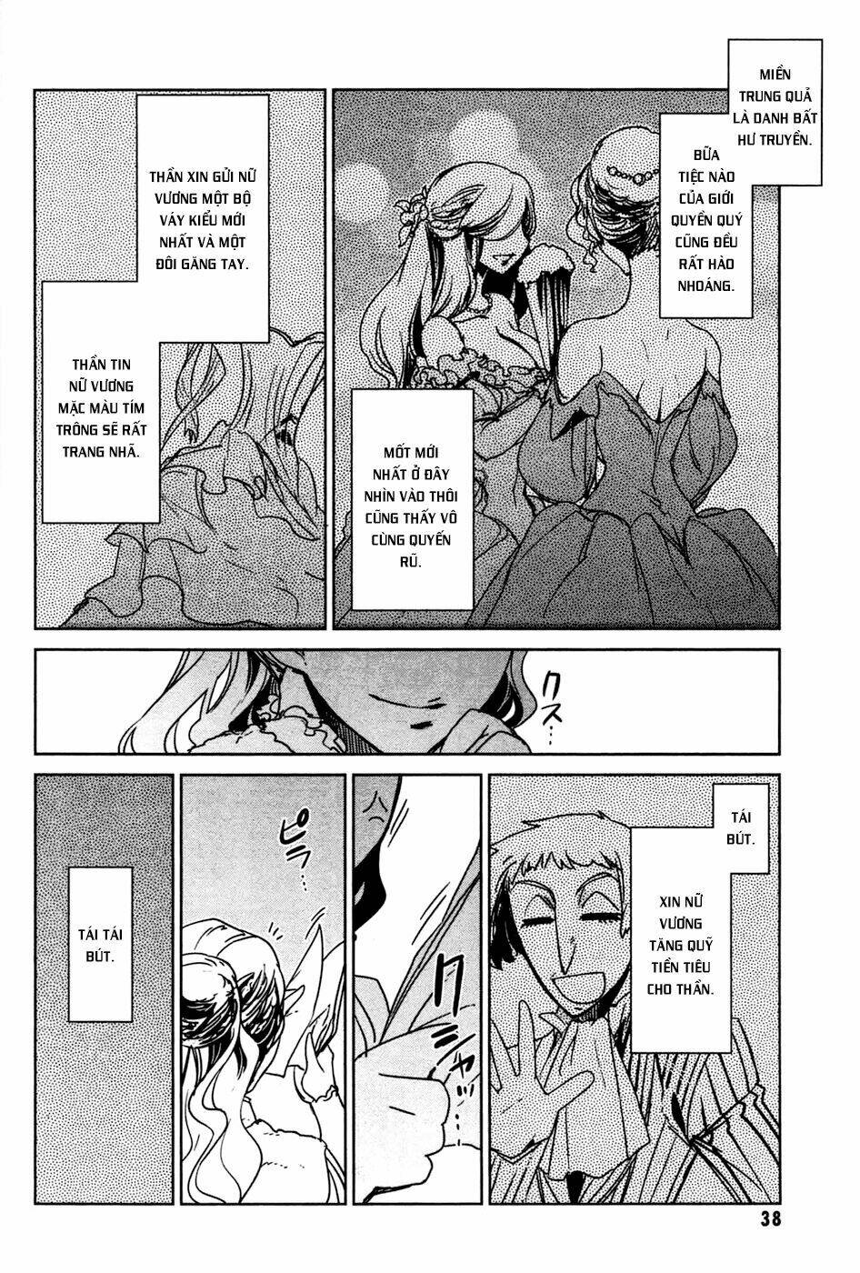 Maoyuu Maoh Yuusha: Chapter 17