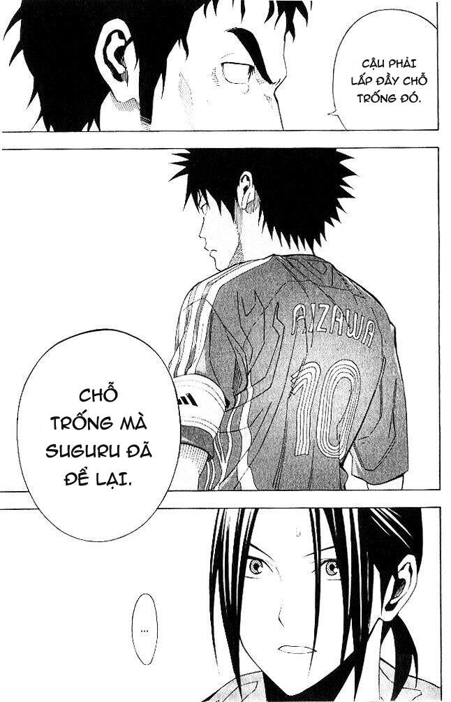 Area No Kishi: Chapter 151