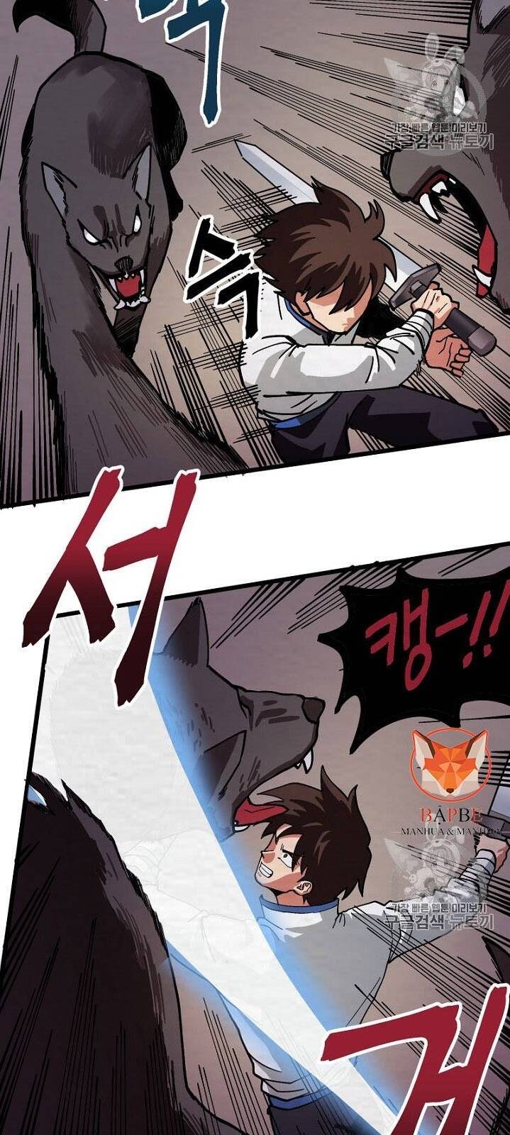 Ark: Chapter 9