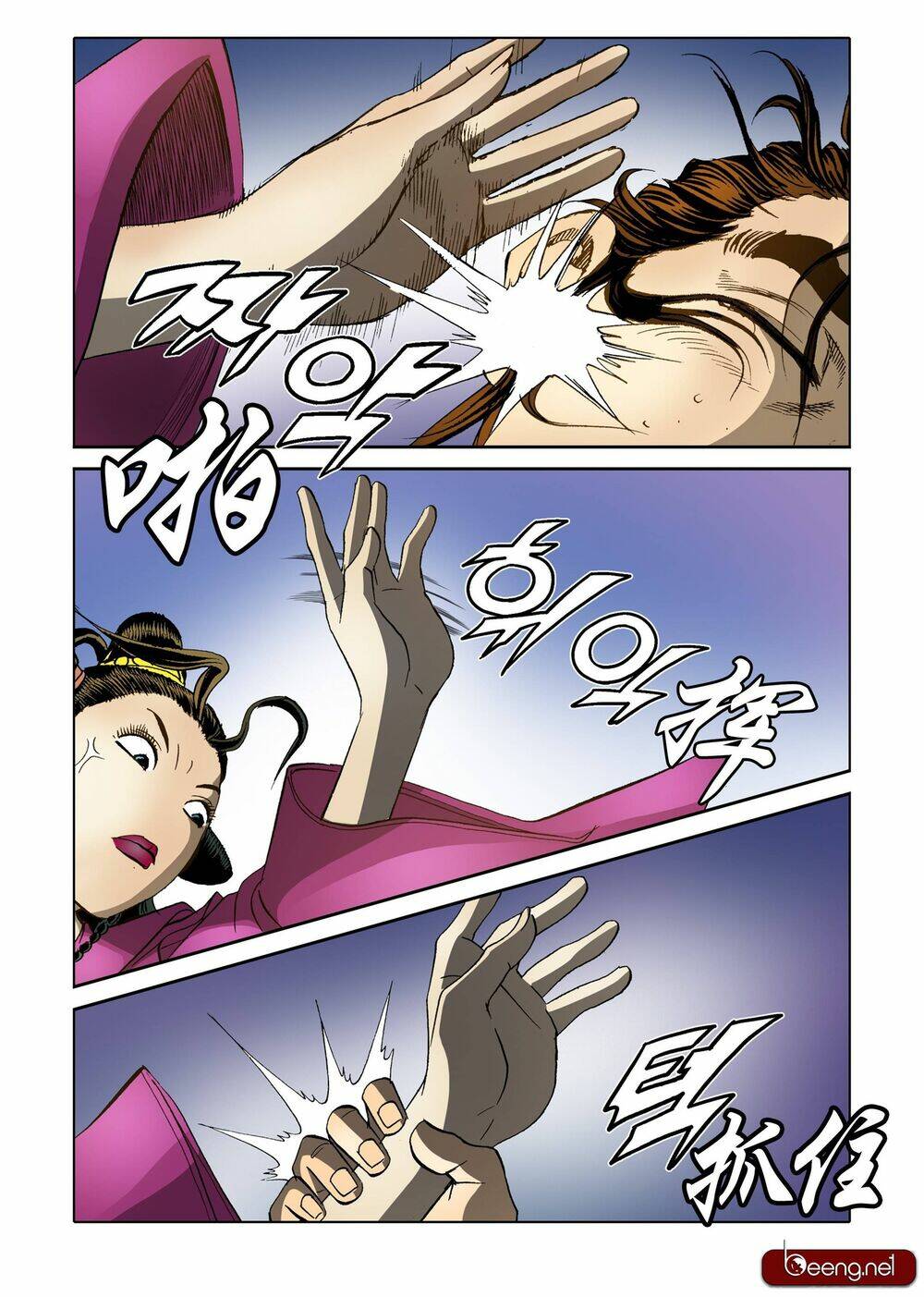 Nhật Tà Nguyệt Ma: Chapter 100