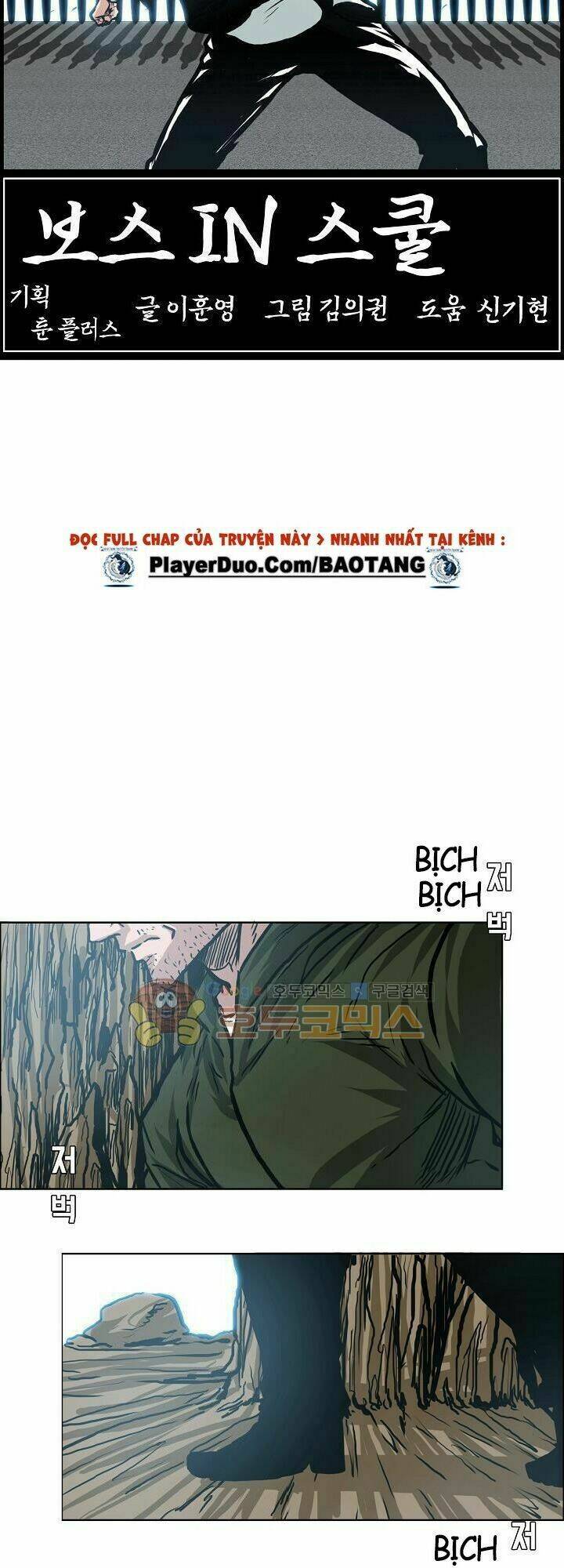 Bá Chủ Học Đường Ss3: Chapter 30