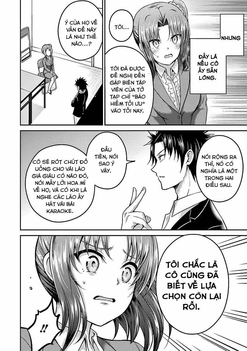 29 To Jk: Chapter 17