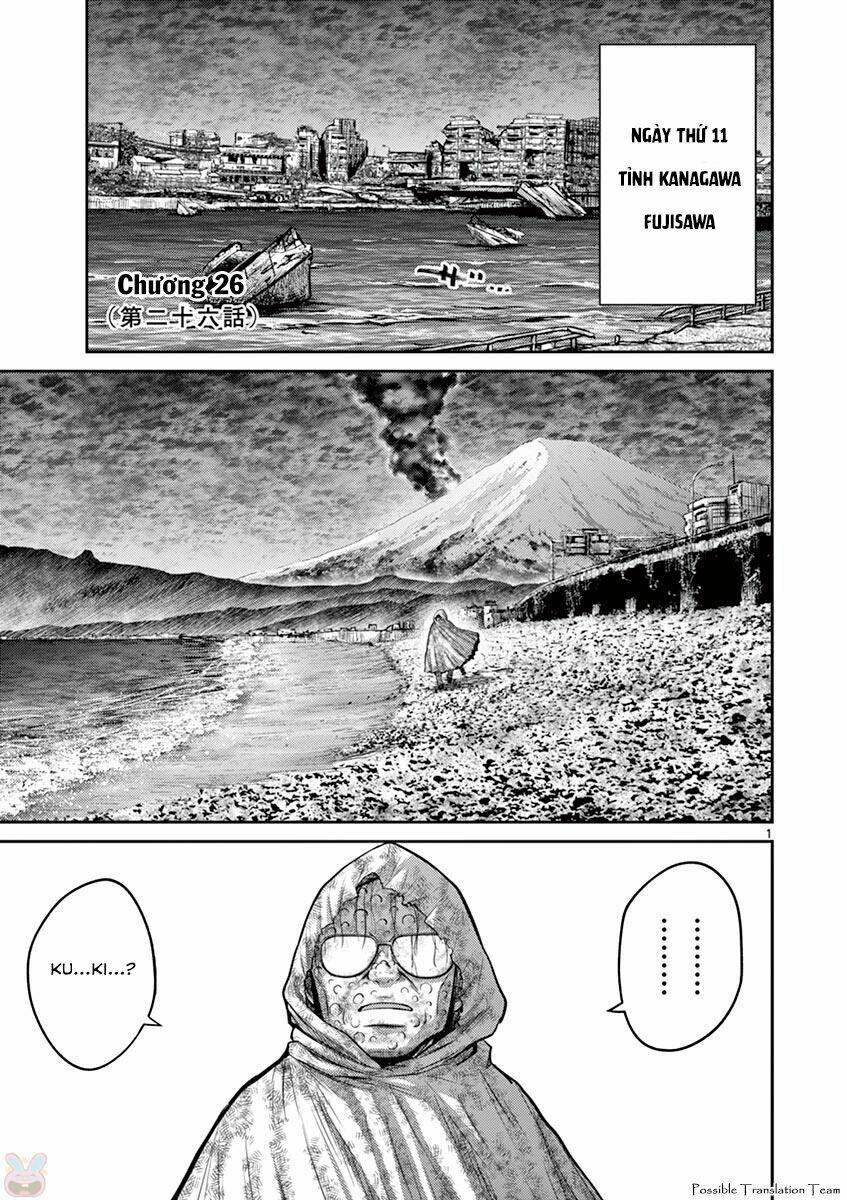 Imawa No Michi No Alice: Alice On Border Road: Chapter 26