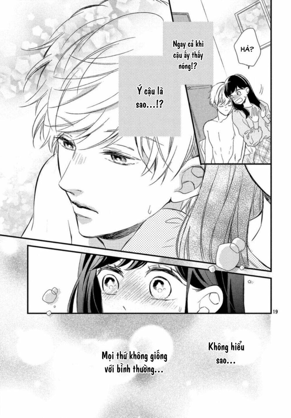 Sakuraba-San Wa Tomaranai!: Chapter 14