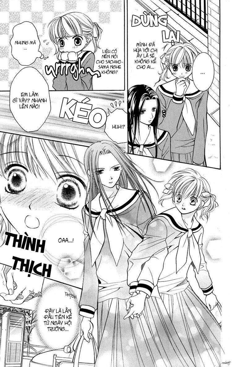 Maria-Sama Ga Miteru: Chapter 12