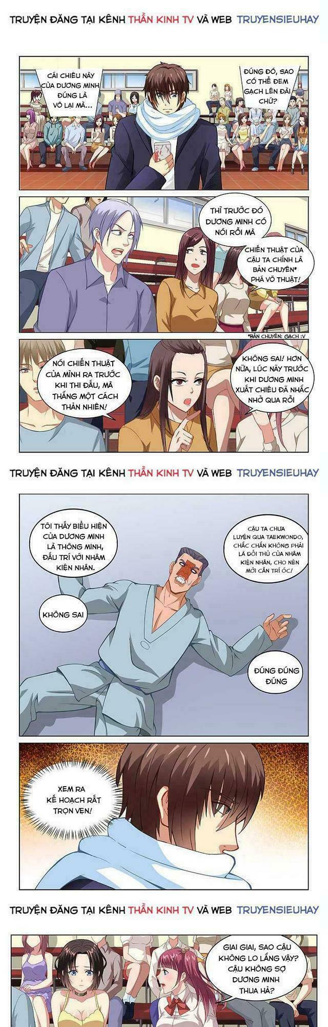 Ngận Thuần Ngận Ái Muội: Chapter 107
