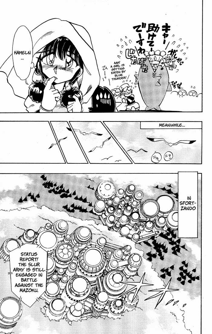 Violinist Of Hameln: Chapter 38