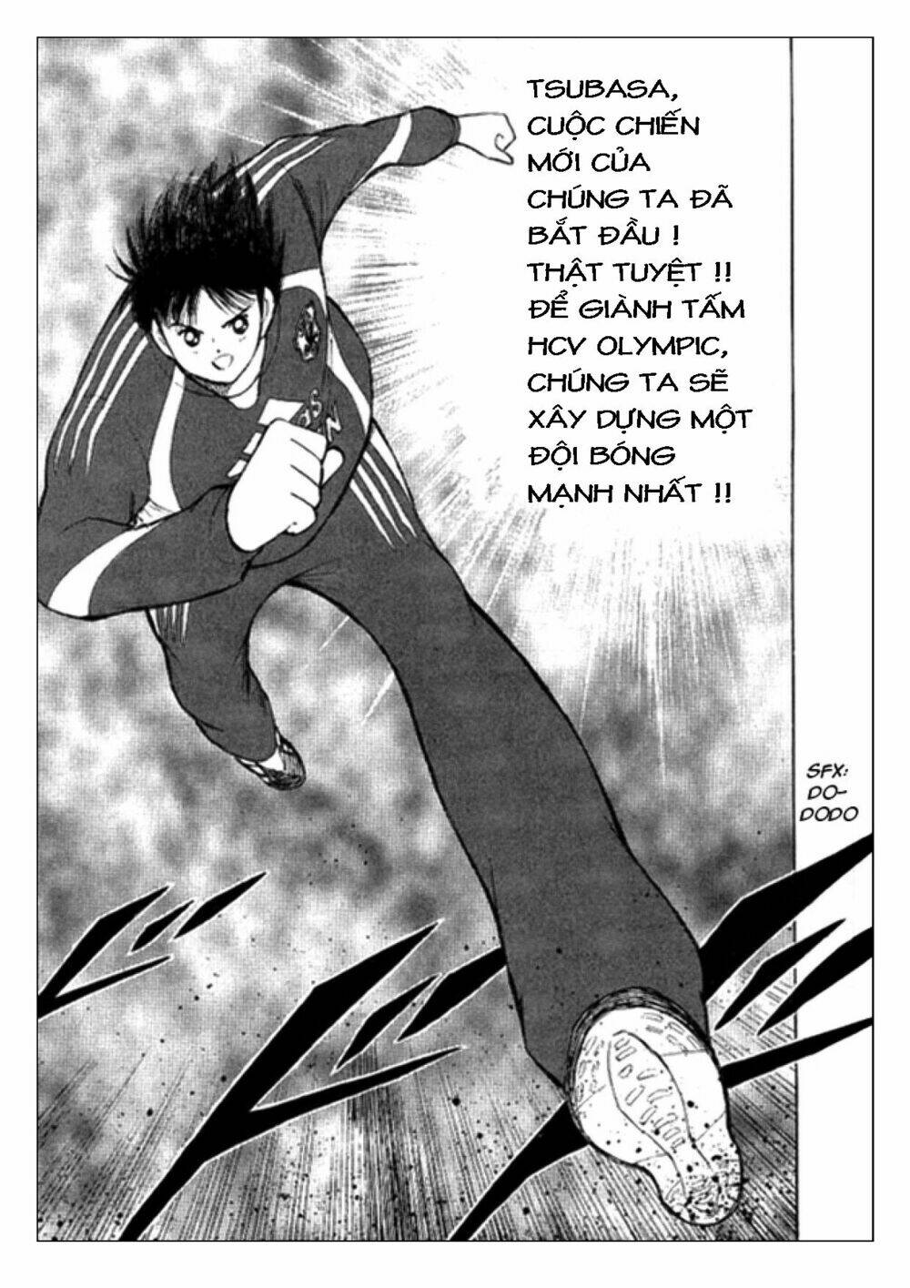 Captain Tsubasa: Golden 23: Chapter 2