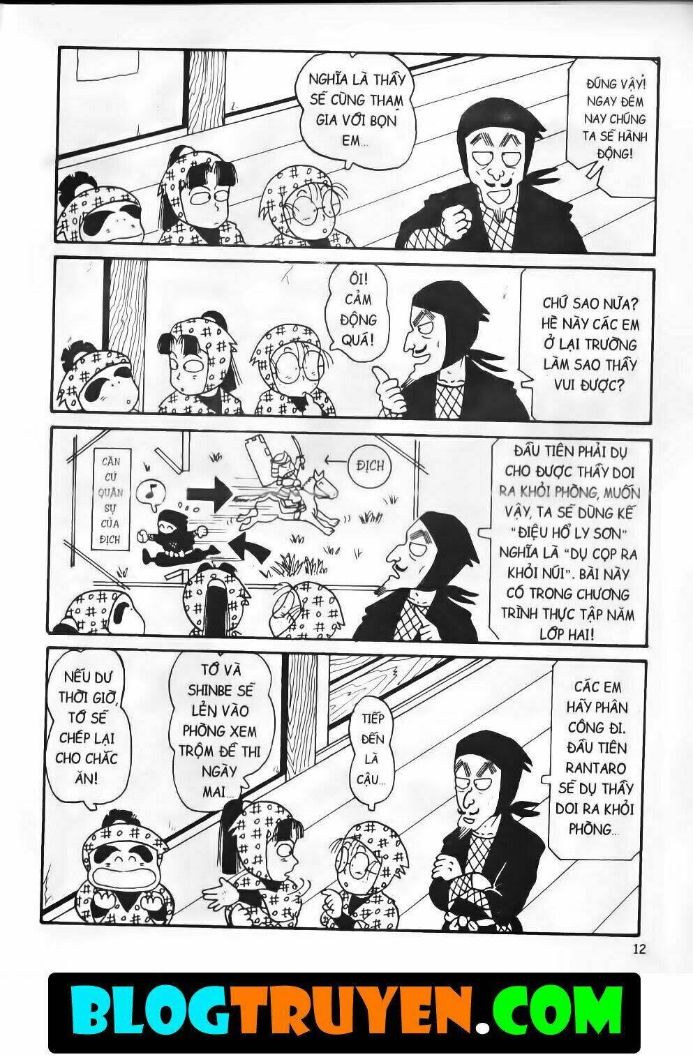 Ninja Loạn Thị Bản Đẹp: Chapter 6.1