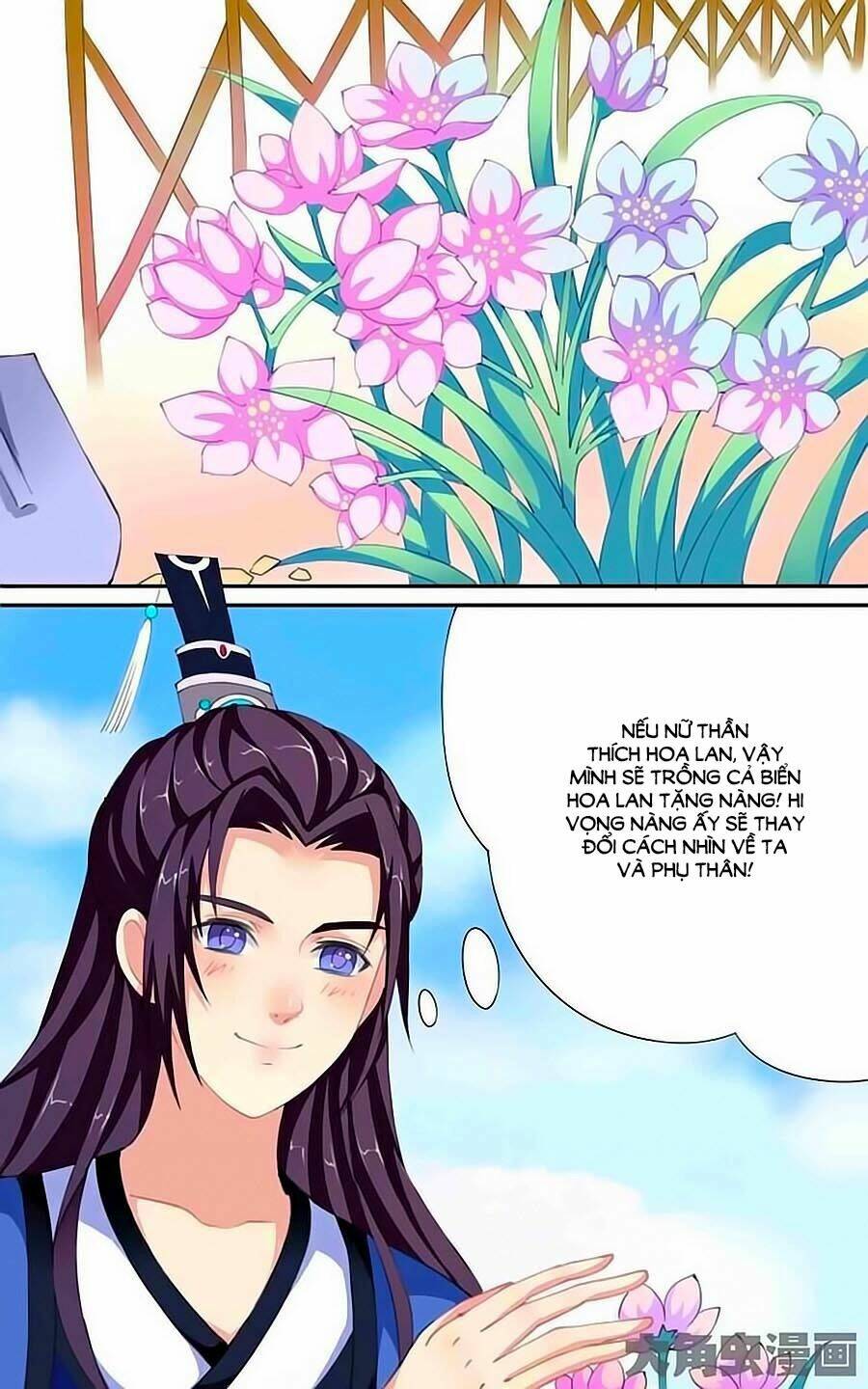 Thấu Ngọc Từ: Chapter 22